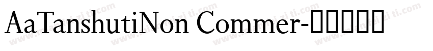 AaTanshutiNon Commer字体转换